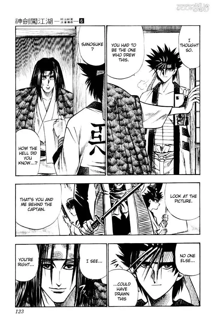 Rurouni Kenshin Chapter 45 15